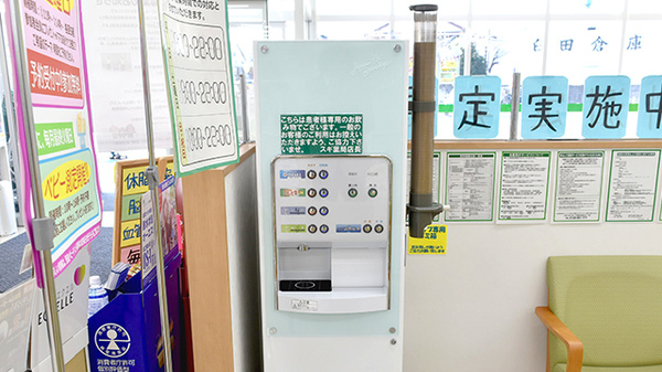 スギ薬局　北上尾店のフリーサービス