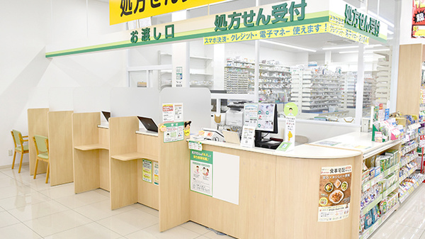 スギ薬局　北上尾店の受付/カウンター
