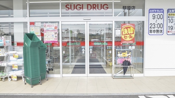 スギ薬局　蘇原店の入口