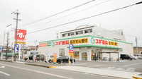 スギ薬局　比良店の外観