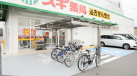 スギ薬局　比良店の駐輪場
