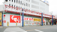 スギ薬局　大須西店の外観