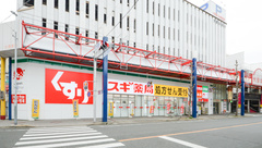 スギ薬局　大須西店の外観