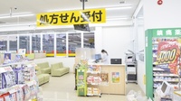 スギ薬局　桶狭間店の入口
