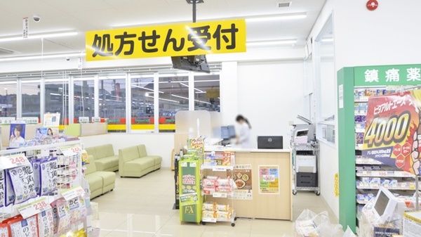 スギ薬局　桶狭間店の入口