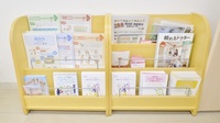 スギ薬局　桶狭間店の冊子