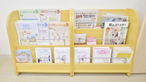 スギ薬局　桶狭間店の冊子