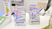 スギ薬局　桶狭間店の一般医薬品