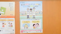 こぐま薬局のかかりつけ薬局対応