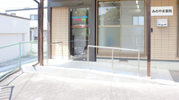 みのやま薬局の入口