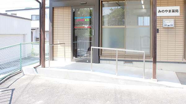 みのやま薬局の入口