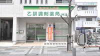 乙訓調剤薬局神足店の外観