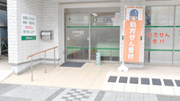 乙訓調剤薬局神足店の入口