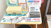乙訓調剤薬局神足店の血圧計
