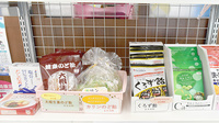 乙訓調剤薬局神足店の健康食品