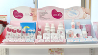 乙訓調剤薬局神足店の化粧品