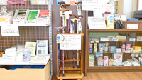 乙訓調剤薬局神足店の介護用品