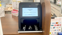 乙訓調剤薬局神足店のオンライン資格確認