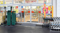 スギ薬局　大宮三橋店の入口