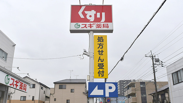 看板