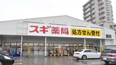 スギ薬局　浦和店の外観