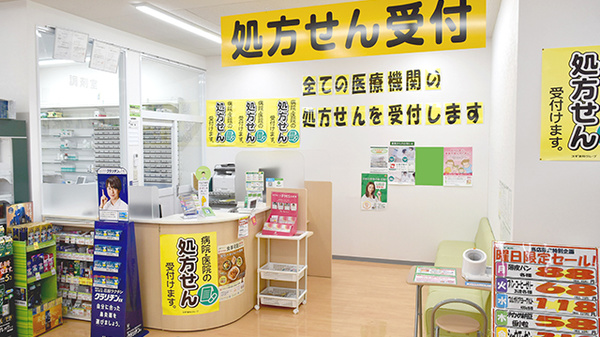 入口
