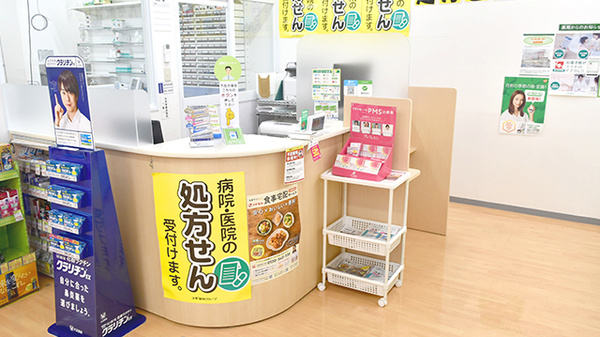 受付/カウンター