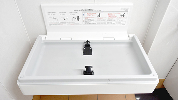 キッズ用設備