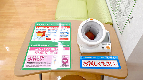 血圧計