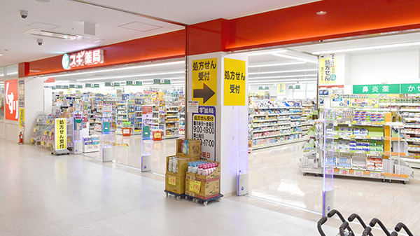 スギ薬局　東大宮店の外観