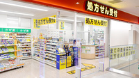 スギ薬局　東大宮店の入口