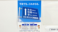 スギ薬局　東大宮店のジェネリック対応