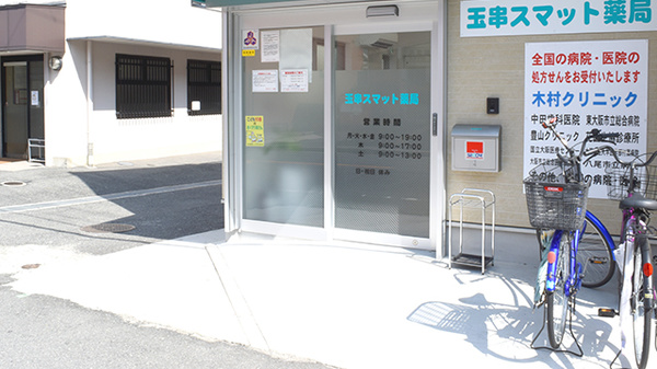 入口