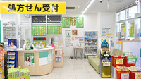 スギ薬局　千葉駅西口店の入口