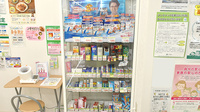 スギ薬局　千葉駅西口店の一般医薬品