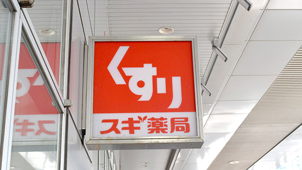 看板