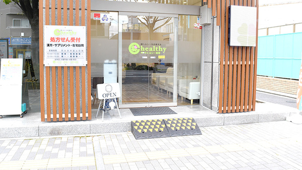 入口