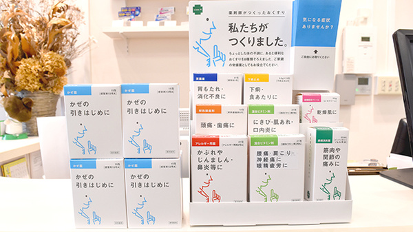 一般医薬品