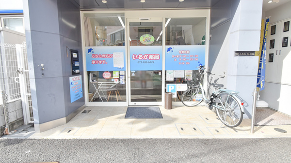 いるか薬局の入口