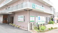 せいりき薬局舞子台店の外観