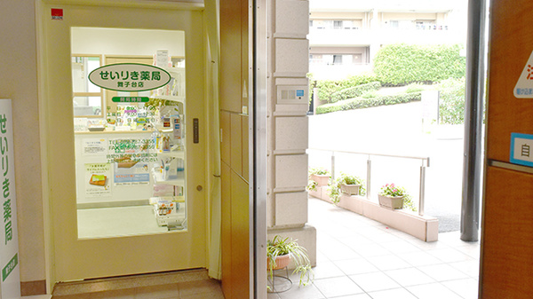 せいりき薬局舞子台店の入口