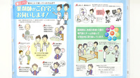 せいりき薬局舞子台店の在宅対応
