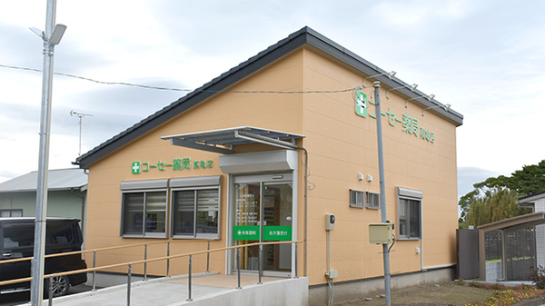コーセー薬局真亀店の外観