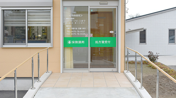 コーセー薬局真亀店の入口