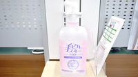 コーセー薬局真亀店の感染予防対策