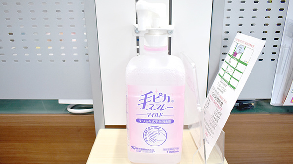 コーセー薬局真亀店の感染予防対策