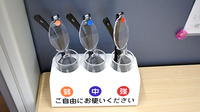 コーセー薬局真亀店のフリーサービス