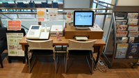 プラザ薬局　西区新町店のその他測定器