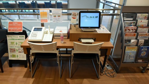 プラザ薬局　西区新町店のその他測定器