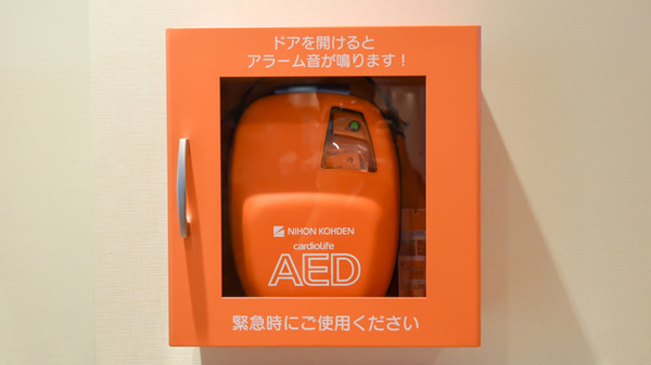 プラザ薬局　西区新町店のAED